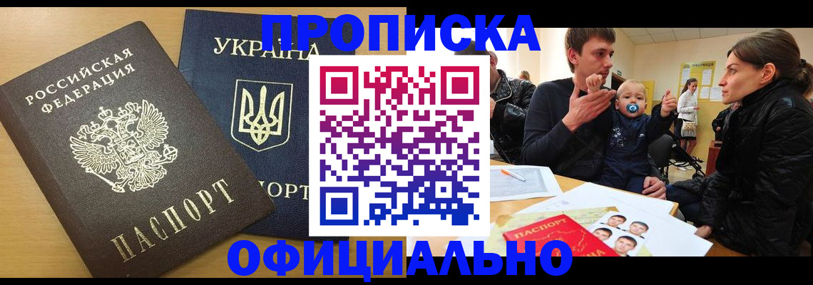 найти адрес прописки в Арске